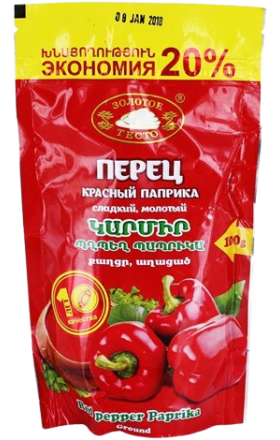 Pepper "Zolotoe testo" 100g