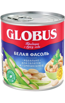 Фасоль белый Globus 420г 