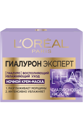 Դեմքի քսուք «L'Oreal» Հիալուրոն Էքսպերտ, գիշերային 50մլ