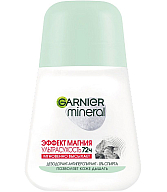 Antiperspirant roll-on 'Garnier Mineral' 50ml
