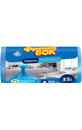 Աղբի տոպրակ «Фрекен Бок» կապույտ 50հատ  35լ