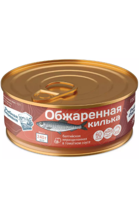 Կիլկա բալթյան Ռիբնայա տապակած տոմատի սուոսով 240գ բացիչով