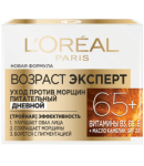 Крем д/л L'Oreal Эксперт дн. 65+ 50мл