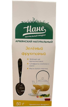 Թեյ կանաչ «Նանե» մրգային 50գր