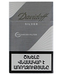 Сигареты "Davidoff Silver