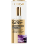 Քսուք աչքերի շուրջ «L'Oreal» Էքսպերտ 55+ 15մլ