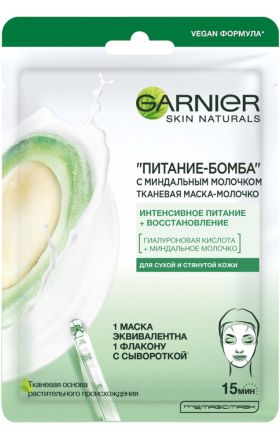 Face cloth mask "Garnier" nutritious bomba, almond milk 1pc