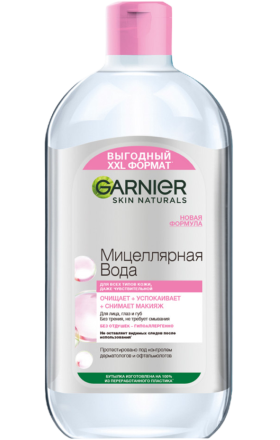 Мицел.вода Garnier д/всех тип.кожи 700мл