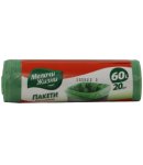 Աղբի տոպրակ «Мелочи Жизни» 60լ 20հատ