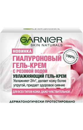 Դեմքի գել «Գարնիեր» Հիալուրոն հալվե-վարդ.ջրով50մլ