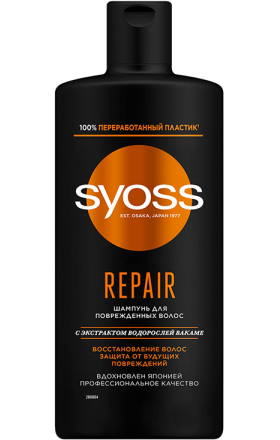 Shampoo "Syoss Repair" 440ml 	