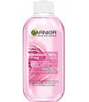 Տոնիկ Garnier skin naturals թարմացնող 200մլ