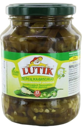 Հալապենյո մարինացված «Lutik» 340գ