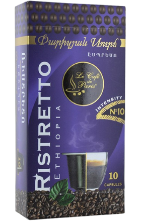 Սուրճի հաբեր «Փարիզյան Սուրճ» Ռիստրետո Եթովպիա 60գ