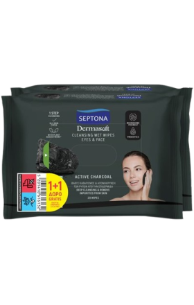 Салфетки влажные для снятия макияжа "Septona" 2*20 шт
