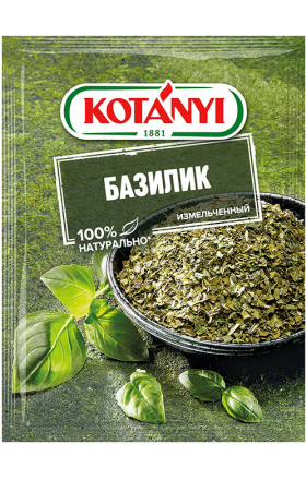 Ռեհան չորացրած «Kotanyi» 9գ