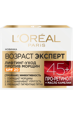 Դեմքի քսուք «L'Oreal» Էքսպերտ, ցերեկային 45+ 50մլ