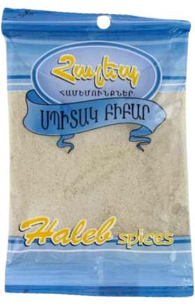 Համեմունք «Հալեպ» սպիտակ բիբար 30գ