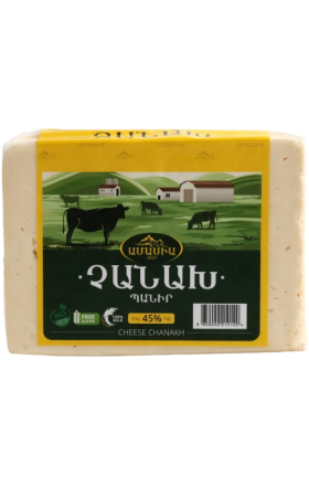 Сыр Чанах "Амасия" (вакуумный) кг