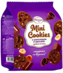 Butter cookies Mini Cookies with chocolate and nuts 200g