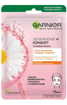 Маска тканевая для лица "Garnier Skin Naturals" 32г