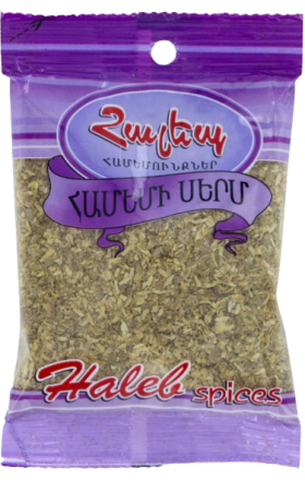 Coriander seeds "Haleb" 30g