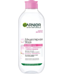 Միցելյար ջուր «Garnier Skin Naturals» 400մլ