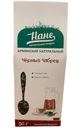 Թեյ սև «Նանե» ուրց 50գր