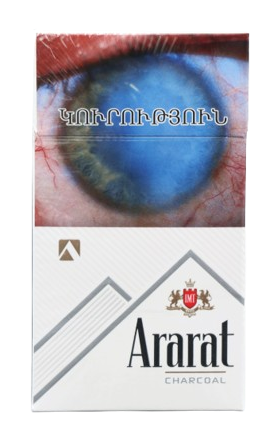Сигареты "Ararat Recessed Charcoal Superslims"