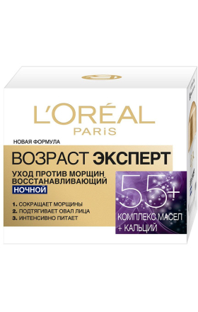 Դեմքի կրեմ «L'Oréal Paris 55+» 50մլ