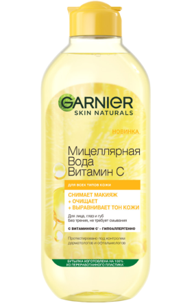 Micellar water "Garnier Fructis" vitamin C 400ml