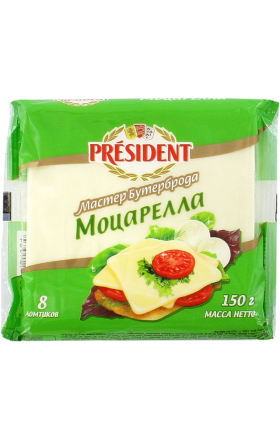 Պանիր մոցարելլա «President» 150գ, յուղայնությունը՝ 50%