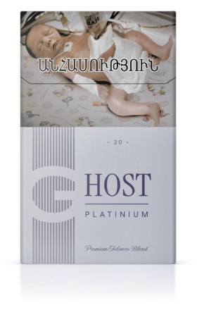 Ծխախոտ «GHOST» Պլատինում Ծխախոտ «GHOST» Պլատինում