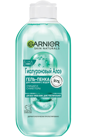 Face wash gel-foam "Garnier" aloe vera 200ml