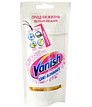 Լաքահանող և սպիտակեցնող միջոց «Vanish» Oxi Advance 100մլ
