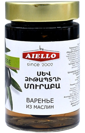 Մուրաբա «Այելլո» սև ձիթապտղի 250գր