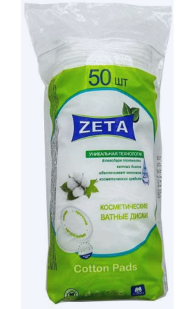 Բամբակյա սկավառակներ «Zeta» 50հատ