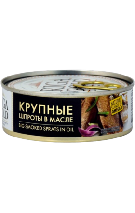 Շպրոտ ձեթի մեջ, խոշոր «Riga Gold» 240գր