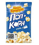 Պոպ Կոռն աղի  Նաշա Կուկուռուզա 70գ