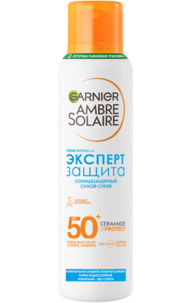 Արևապաշ.սփրեյ «Գարնիեր» էքսպ.պաշտպ.ՍՊՖ50+ 150մլ