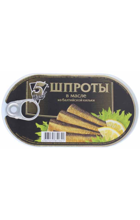 Շպրոտ ձեթի մեջ «5 Морей» 175գ