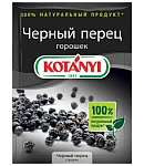Պղպեղ սև հատիկավոր «Kotanyi» 20գ  	