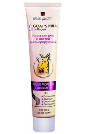 Hand cream "Belle jardin" goats milk 125 ml