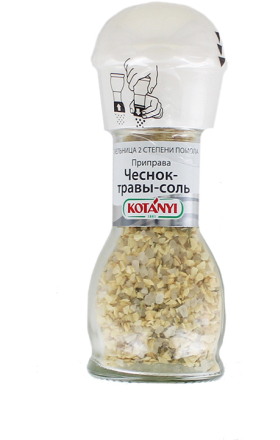 Приправа с чесноком и травами "Kotanyi" 50г