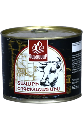 Говядина тушёная "Гандзасар" 525г 