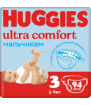 Подгузники "Huggies" Ultra Comfort N3 5-9կգ 94шт.
