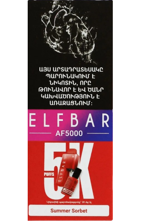 Electronic cigarette "Elf Bar" Summer Sorbet 5000 smokes