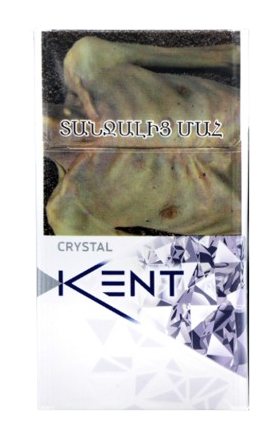 Cigarettes "Kent Crystal"  