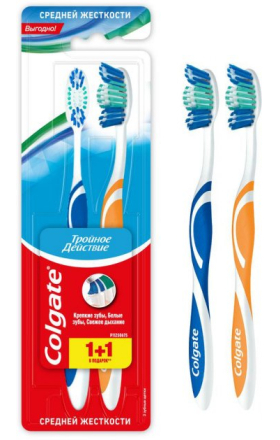 Ատամի խոզանակ «Colgate» 2 հատ


