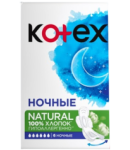 Միջադիրներ «Կոտեքս» նատուրալ, գիշերային 6հատ